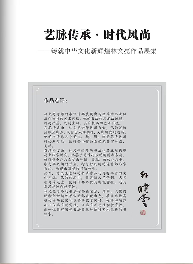微信图片_20240131170819.jpg