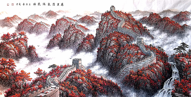 裴宪中作品《万里浩气满乾坤》_看图王.jpg