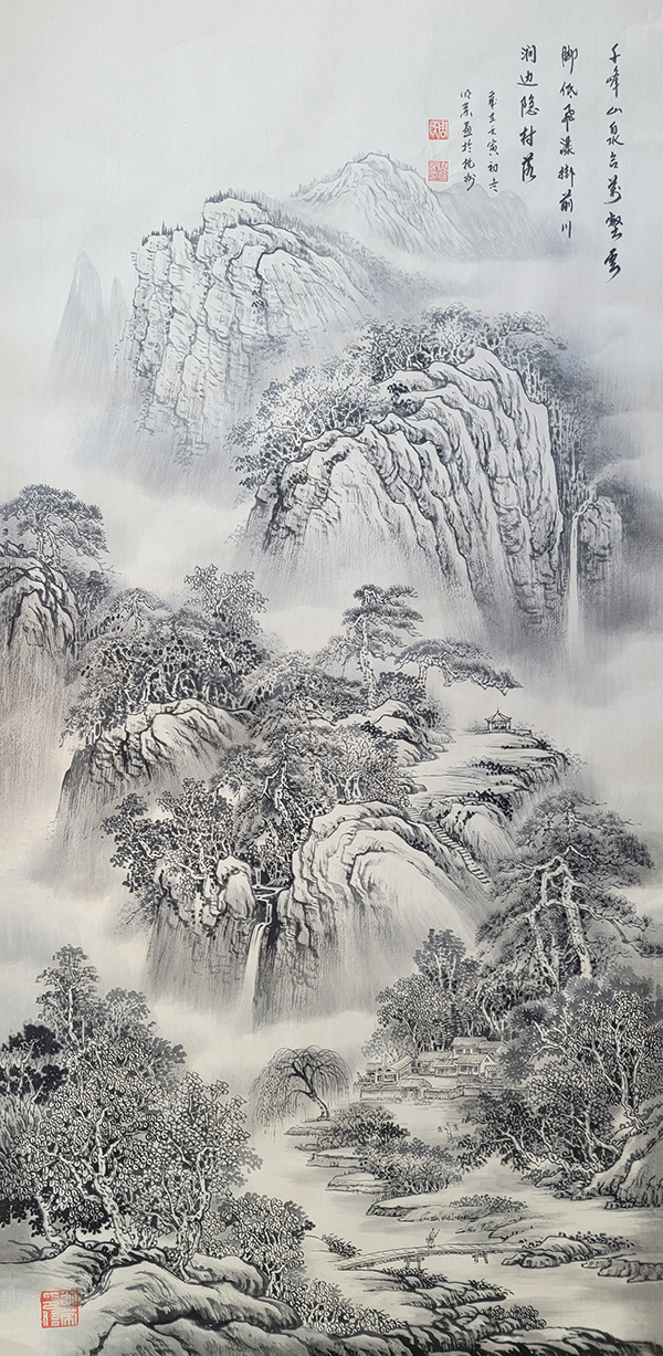 千峰山泉合（138X68）.jpg