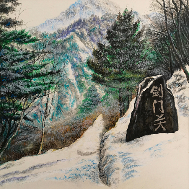 郑太雷《剑门古道》  规格：580×680mm  2018年.jpg