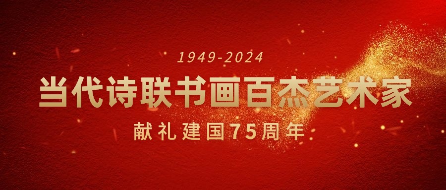 企业建校周年庆祝公众号首图.jpg