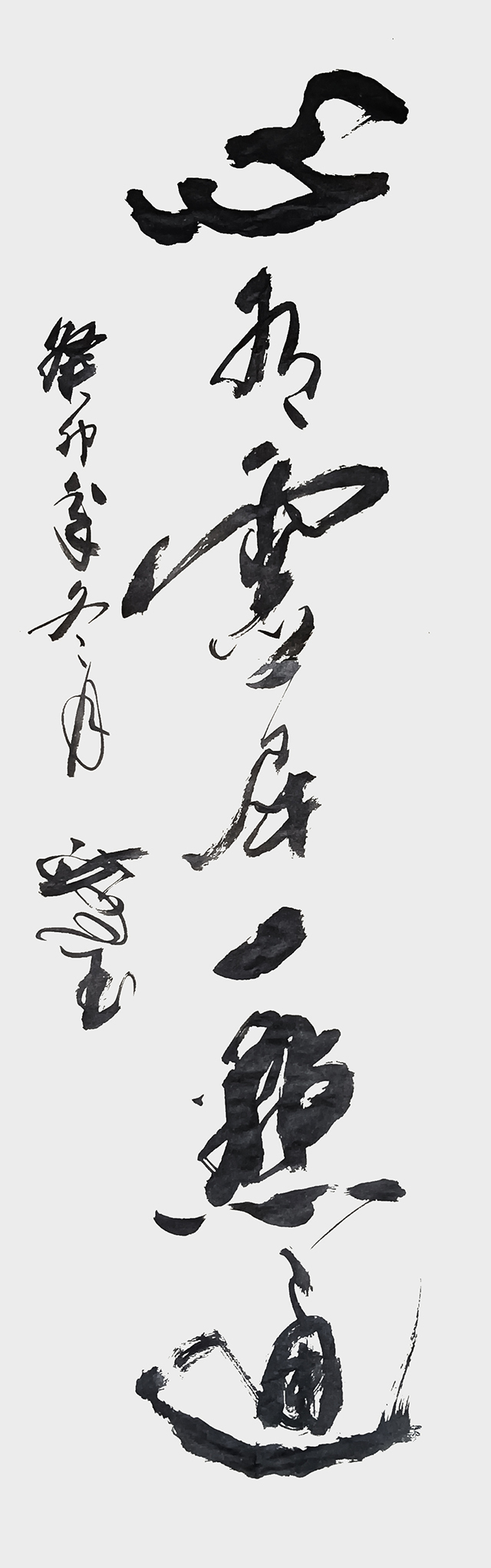 程民建作品1《心有灵犀一点通》.jpg