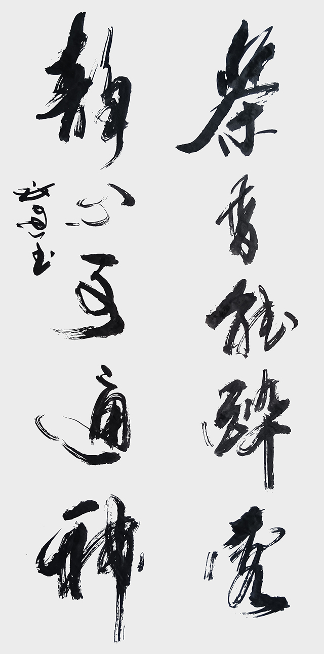 程民建作品4《茶香能醉客  静心可通神》.jpg