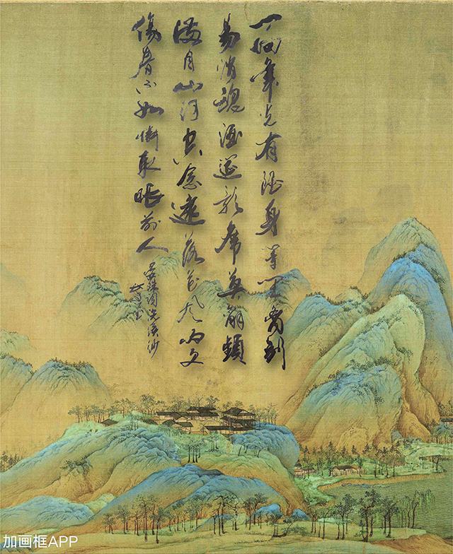 程民建作品7  晏殊《浣溪沙》.jpg