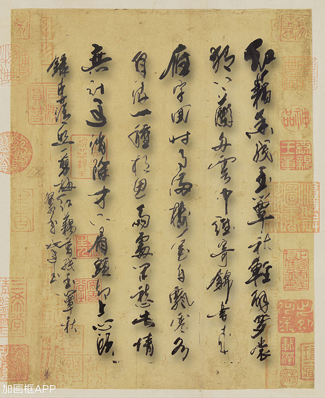 程民建作品9  李清照《一剪梅·红藕香残玉簟秋》.jpg