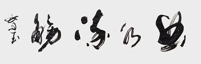 程民建作品10《曲水流觞》.jpg