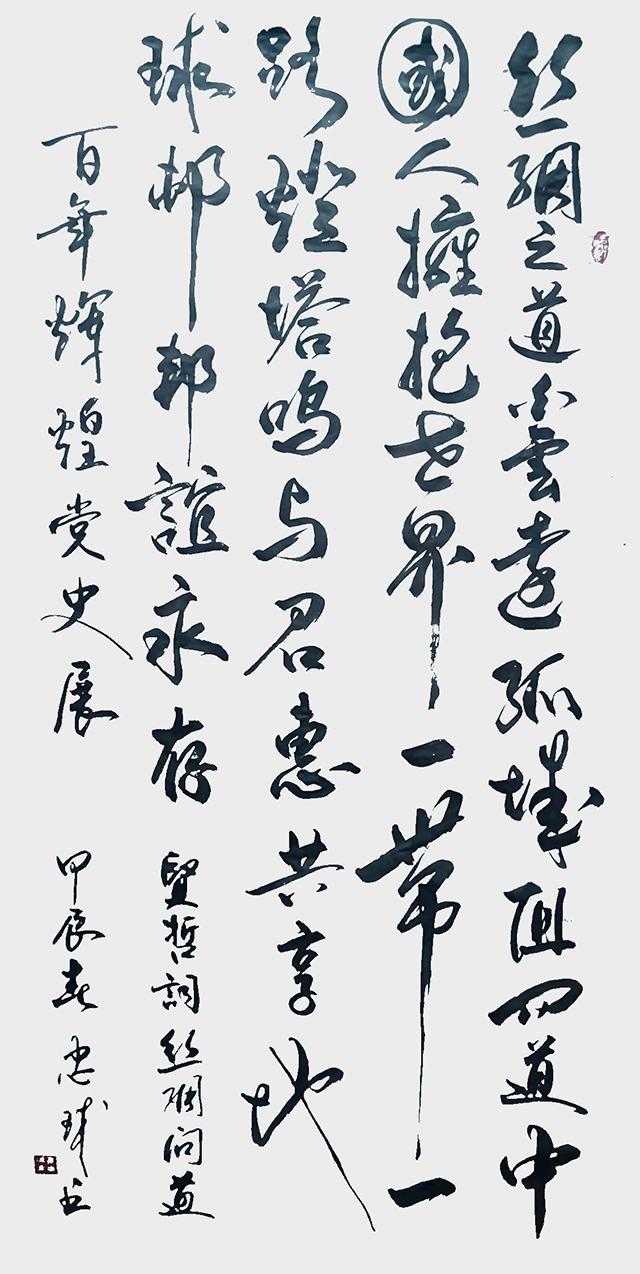 唐忠球作品4《丝绸问道》.jpg