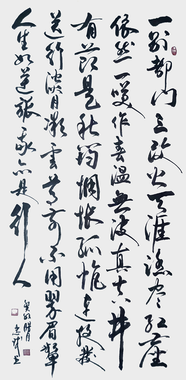 唐忠球作品5  苏轼《临江仙·送钱穆父》.jpg