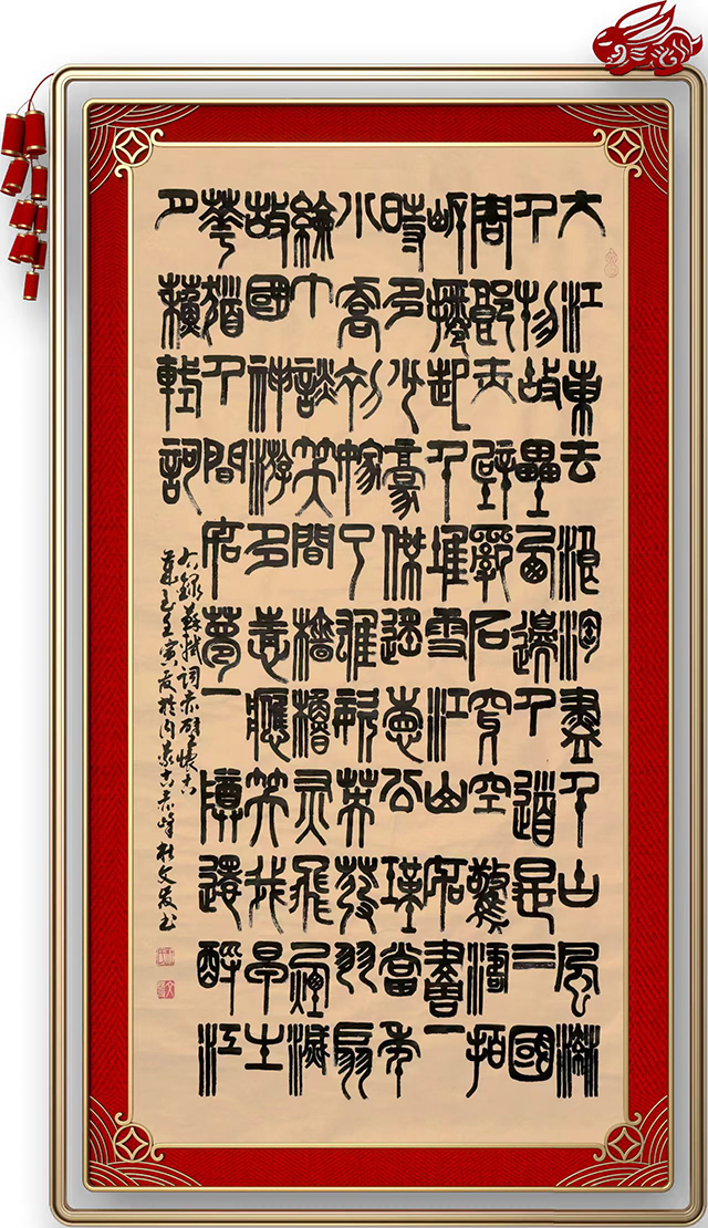 杜文发作品6  苏轼《赤壁怀古》.jpg