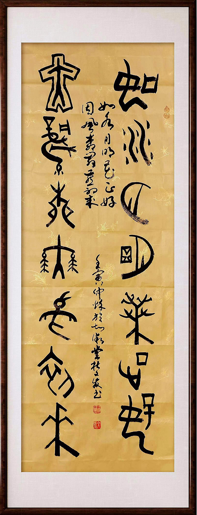 杜文发作品9《如水月明花正好  因风柳舞燕初来》.jpg