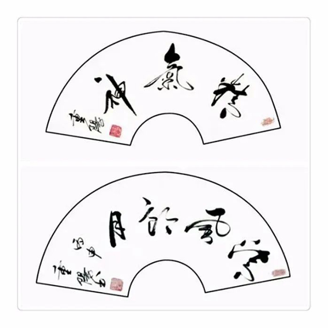 刘重阳作品5《精气神》《清风朗月》.jpg