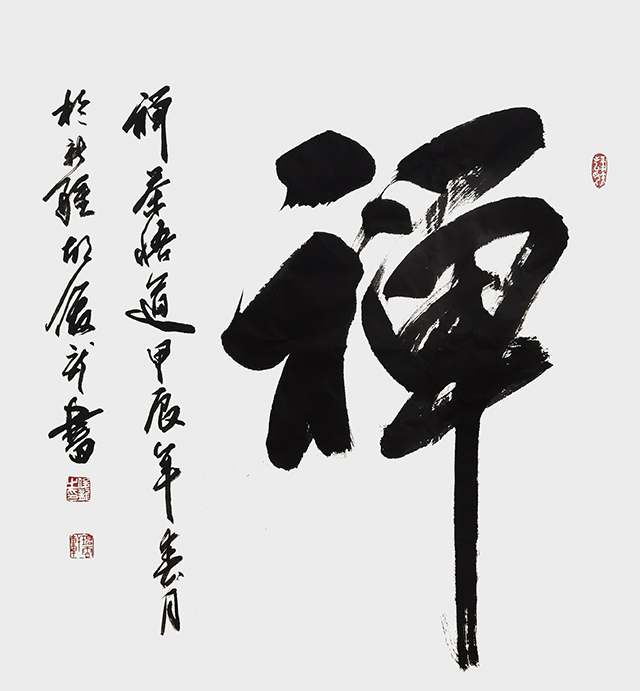 胡俊龙作品2《禅》.jpg