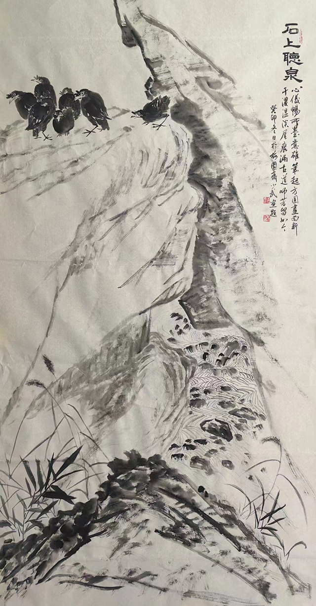 黄少武作品8《石上听泉》.jpg