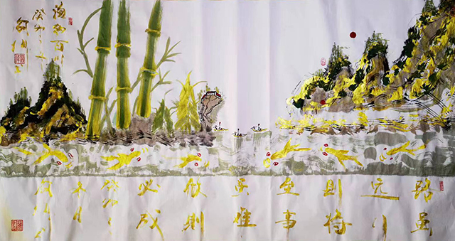阎伟作品8《海纳百川》.jpg