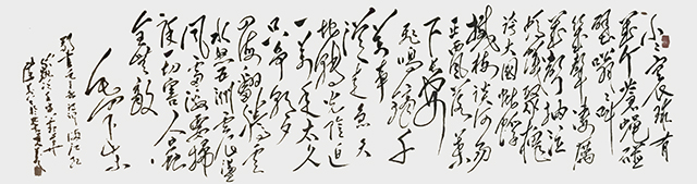 陈万全作品1《满江红·和郭沫若同志》.jpg