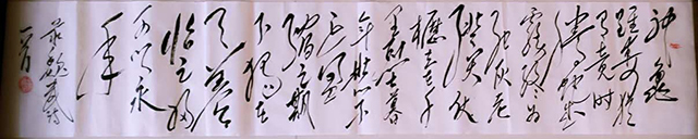 陈万全作品2《魏武诗》.jpg