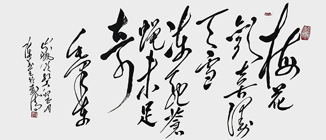 陈万全作品5《梅花欢喜漫天雪 冻死苍蝇未足奇》.jpg