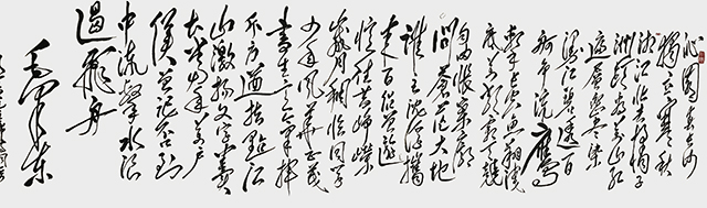陈万全作品7《沁园春·长沙》.jpg