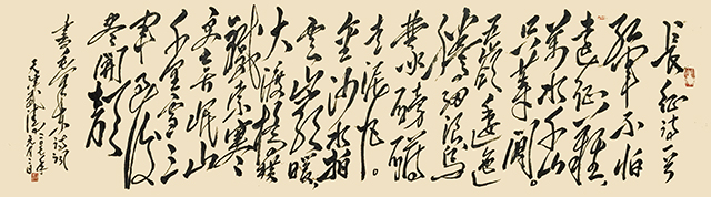 陈万全作品8《七律·长征》.jpg