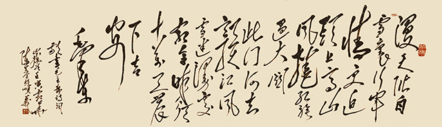 陈万全作品9《减字木兰花·广昌路上》.jpg