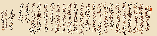 陈万全作品10《沁园春·雪》.jpg