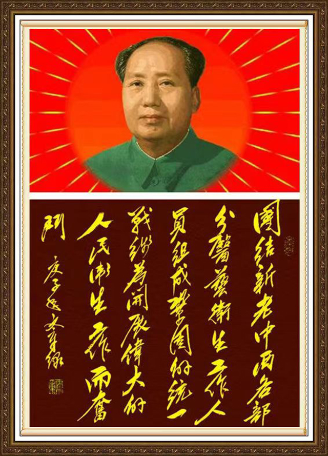 霍文章作品6《团结新老中西医各部分医药卫生人员,组成巩固的统一战线,为开展伟大的人民卫生工作而奋斗。》.jpg
