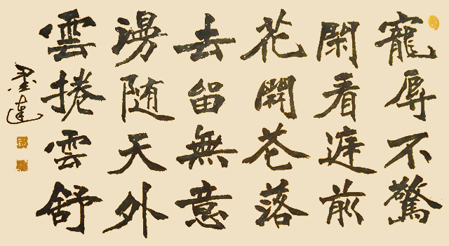 墨达作品9《幽窗小记》.jpg