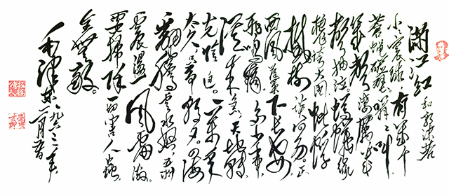 刘广才作品9《满江红·和郭沫若同志》.jpg