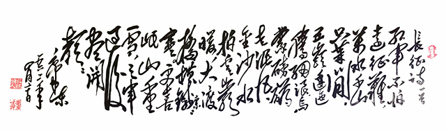 刘广才作品10《七律·长征》.jpg