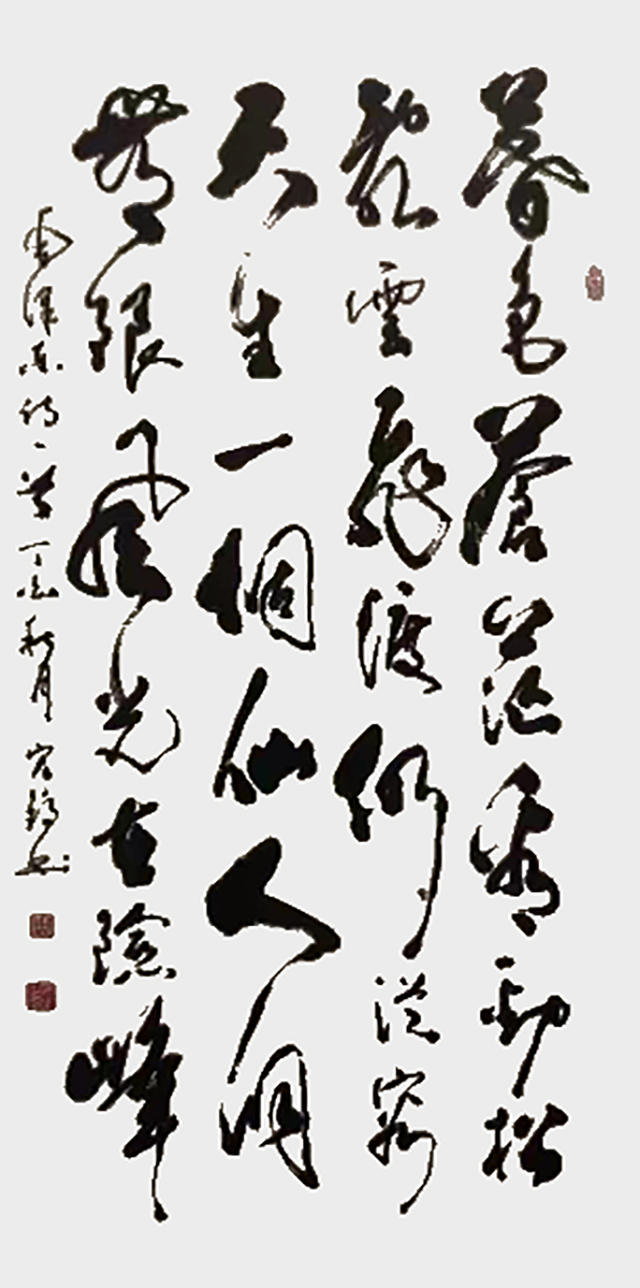 周宏镐作品4 毛泽东《七绝·为李进同志题所摄庐山仙人洞照》.jpg