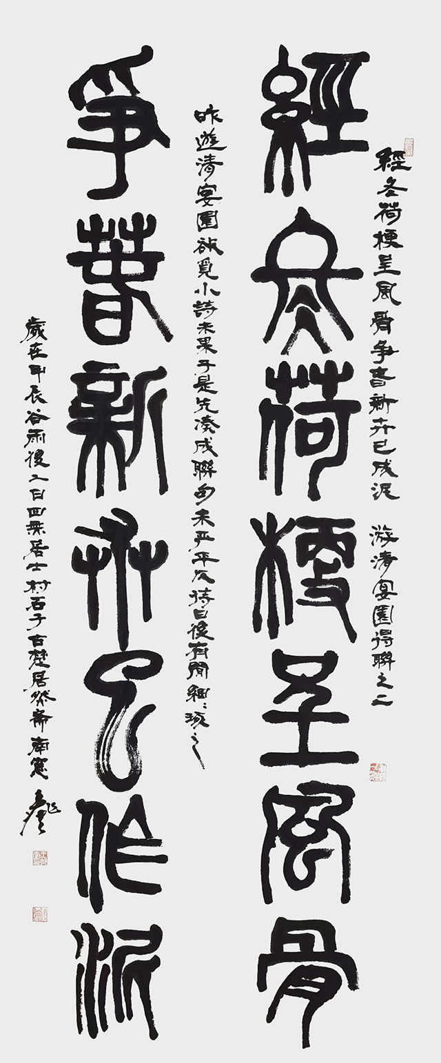 王兆奎作品1《经冬荷梗呈风骨  争春新卉已成泥》.jpg