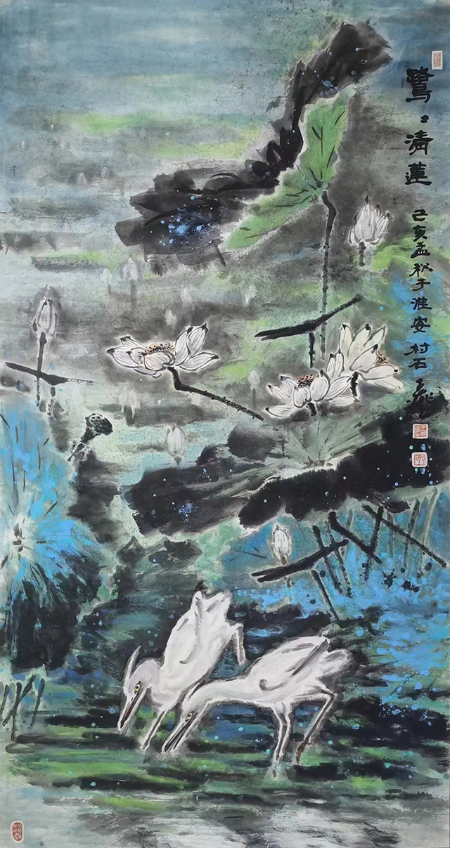 王兆奎作品4《鹭·清莲》.jpg