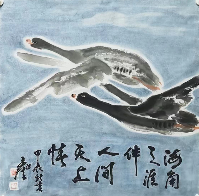王兆奎作品5《海角天涯伴 人间天上情》.jpg