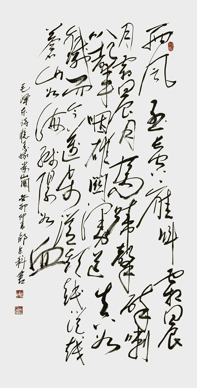 邵占科作品3  毛泽东《忆秦娥·娄山关》.jpg