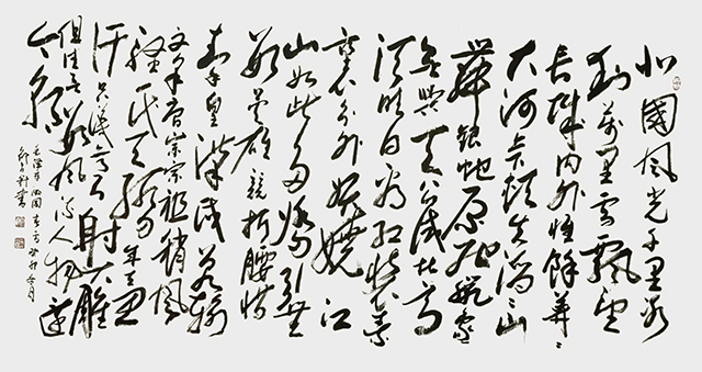邵占科作品7  毛泽东《沁园春·雪》.jpg