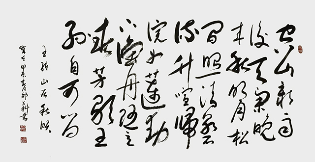 邵占科作品8  王维《山居秋暝》.jpg