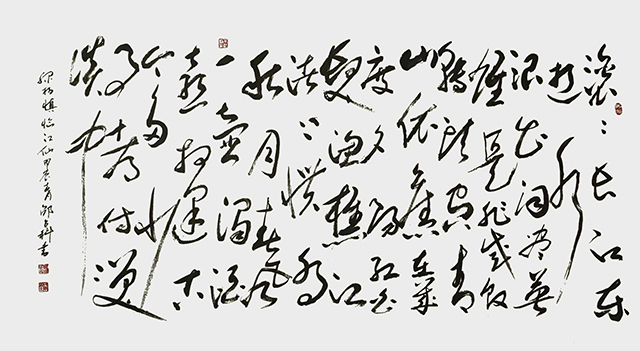 邵占科作品9  杨慎《临江仙》.jpg