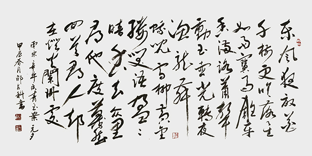 邵占科作品10  辛弃疾《青玉案·元夕》.jpg