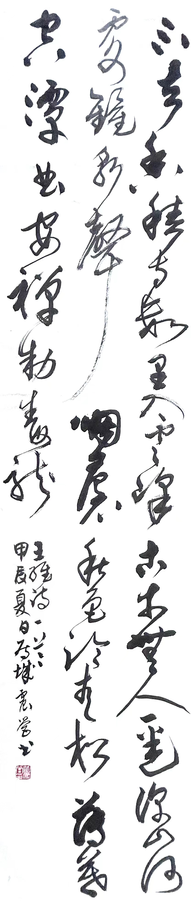 胡震营作品3  王维《过香积寺》.jpg