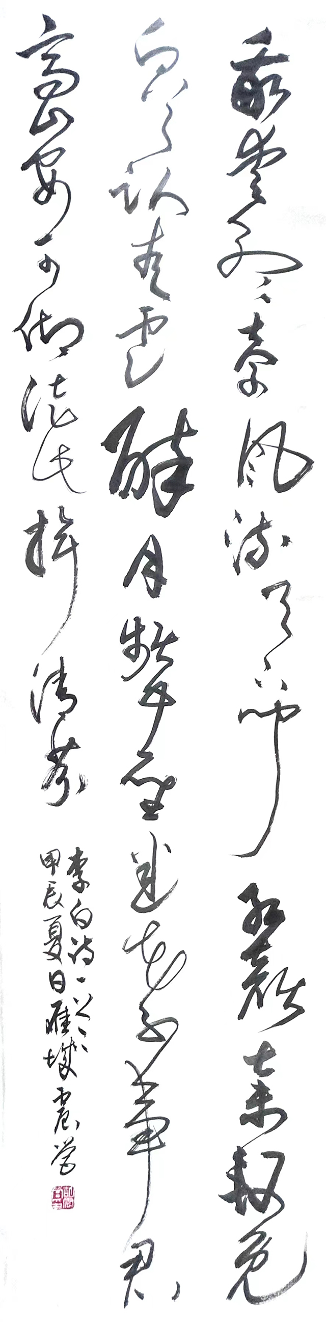 胡震营作品4  李白《赠孟浩然》.jpg
