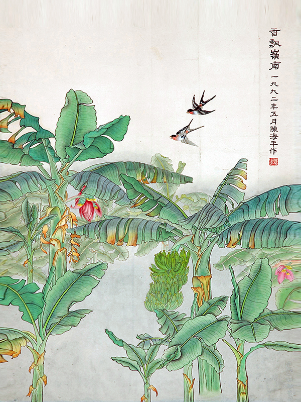 陈海平作品1《香飘嶺南》.jpg
