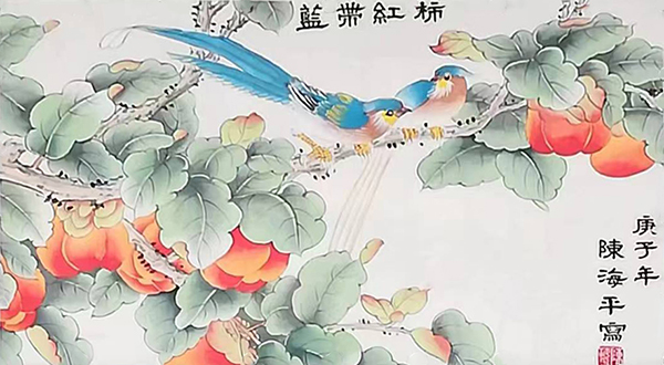 陈海平作品8《柿红带蓝》.jpg