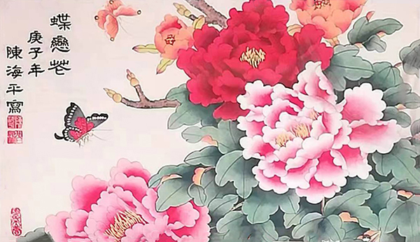 陈海平作品9《蝶恋花》.jpg