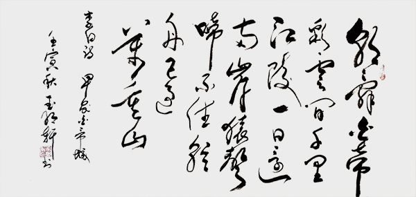 玉明轩作品2《早发白帝城》.jpg