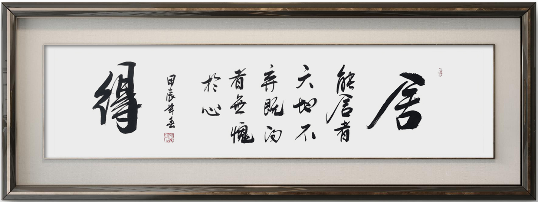 刘成甫作品3《舍得》.jpg
