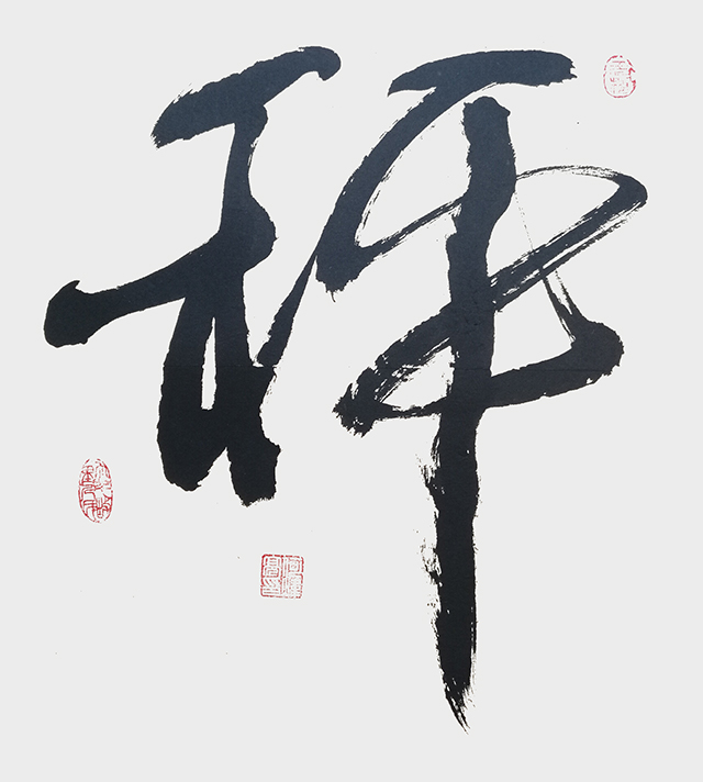 何炜亮作品10《秤》.jpg