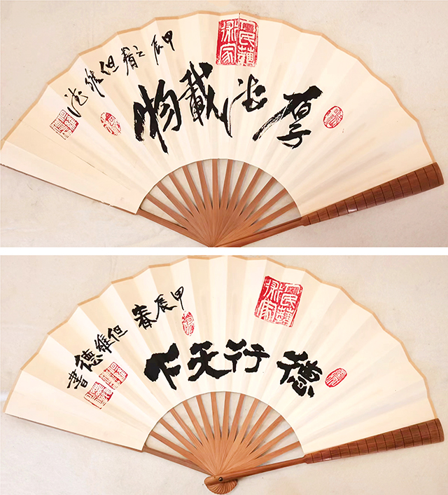 但维德作品7《厚德载物》《德行天下》.jpg
