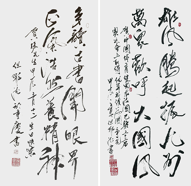 但维德作品8《雄风腾起振九州 万众欢呼大国风》.jpg