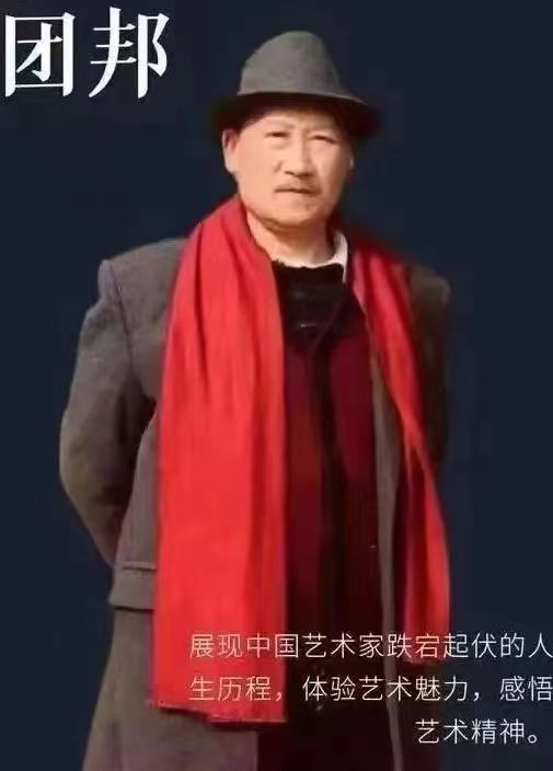 龚团邦个人照片.jpg