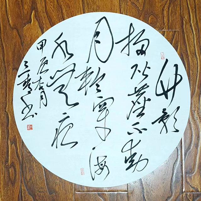 李繁君作品5《竹影扫階尘不动，月轮穿海水无痕。》甲辰杏月 三青书.jpg